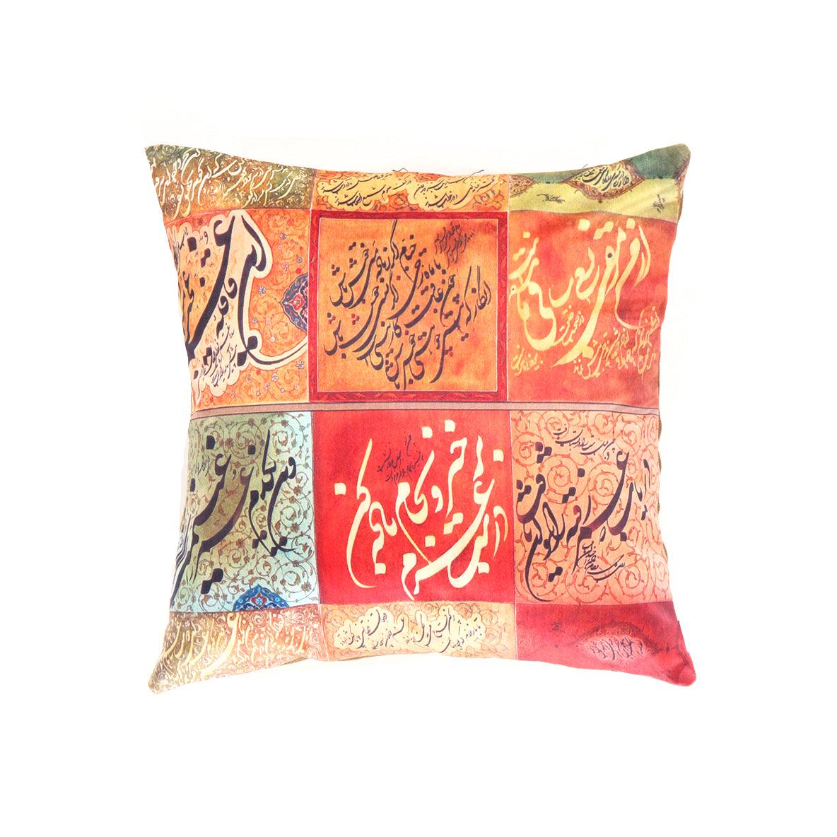 Canvello Traditional Calligraphy Velvet Pillow - 16' X 16'