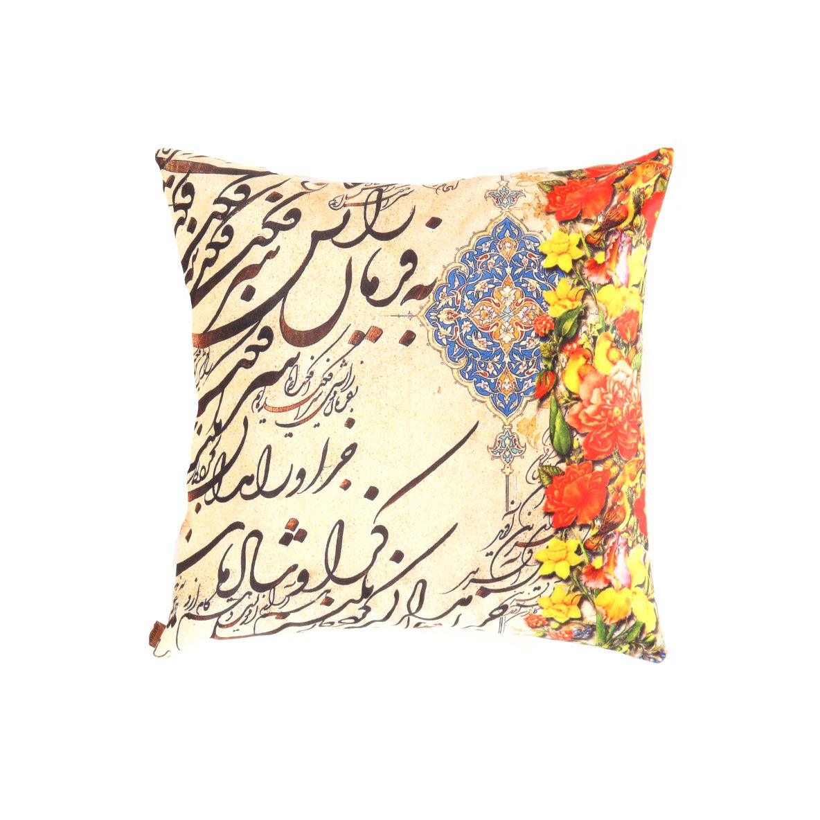 Canvello Traditional Calligraphy Velvet Pillow - 16' X 16'
