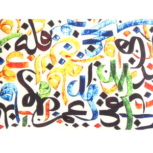 Canvello Traditional Calligraphy Velvet Pillow - 16' X 16'