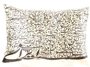 Canvello Traditional Calligraphy Velvet Pillow - 16'' X 24''
