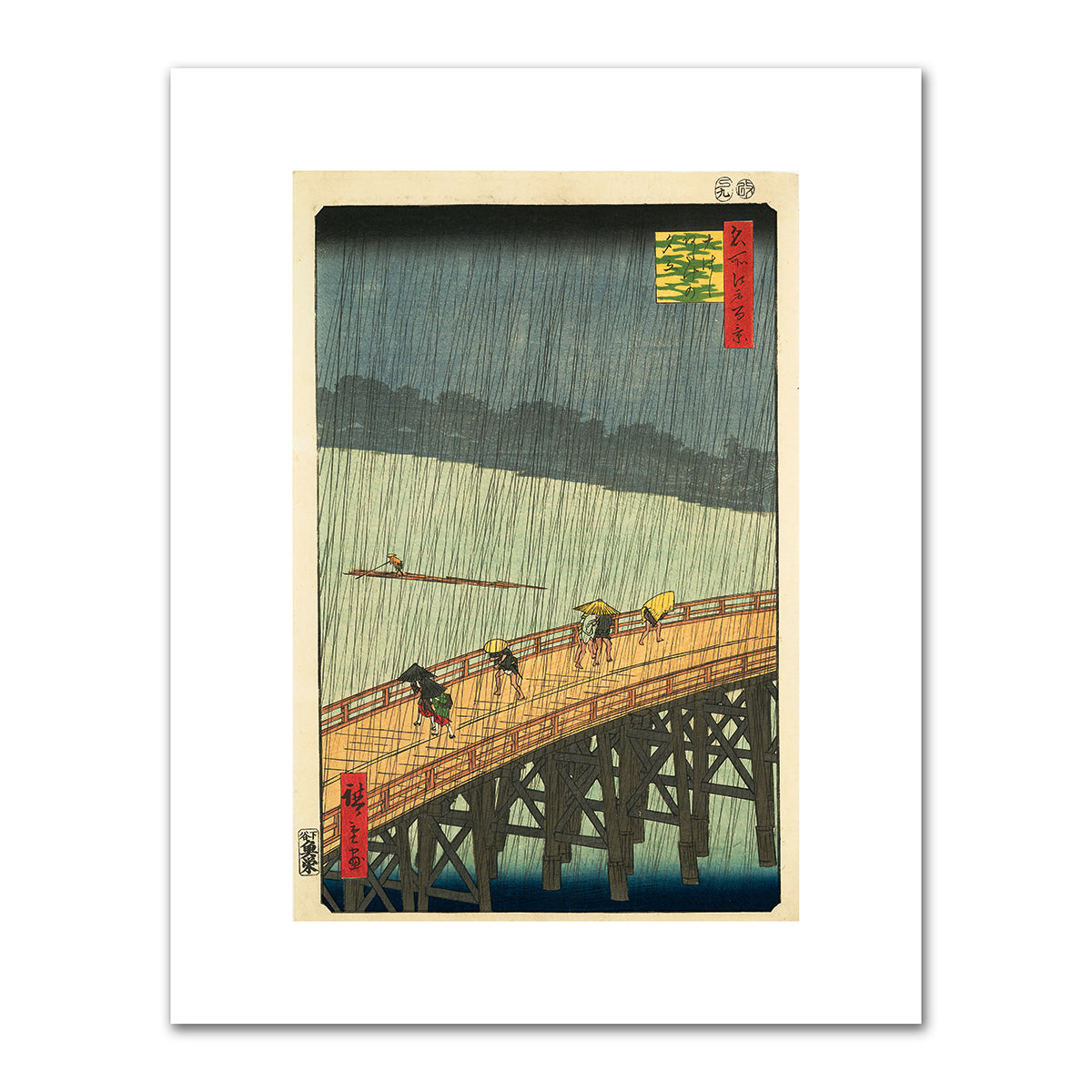 Downpour at Ohashi Bridge, Atake (Ohashi Atake no yudachi), no. 52 from the series One-hundred Views of Famous Places in Edo (Meisho Edo hyakkei) by Utagawa Hiroshige,