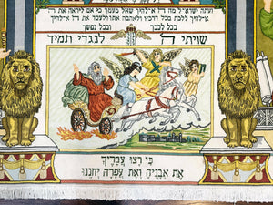 Persian Tabriz Jewish Pictorial Rug  - Biblical Scenes, Kork Wool