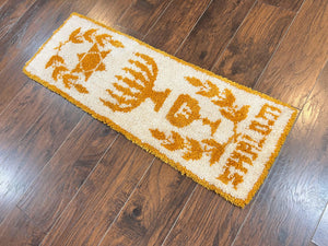 Unique Judaica Wall Hanging Rug 1.5 x 4, Shalom Menorah Jewish Star Kiddush Cup Chai Wall Hanging, Vintage, Wool, Ivory and Orange