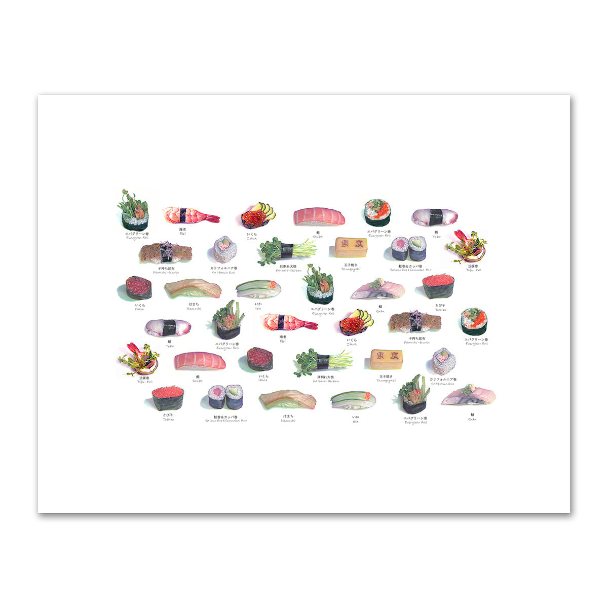 Sushi Pattern II by Kirsten Söderlind