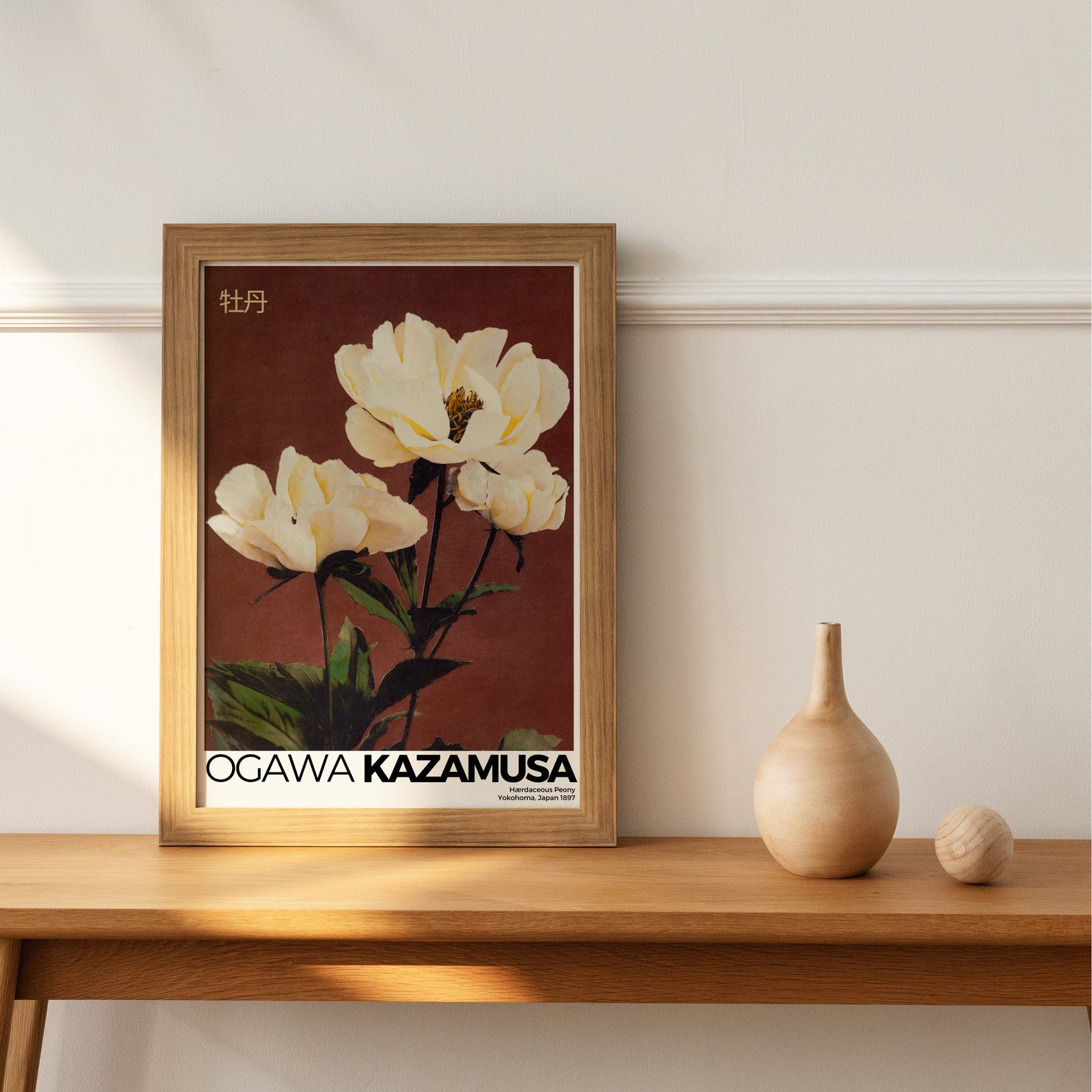 Kazamusa - Peony